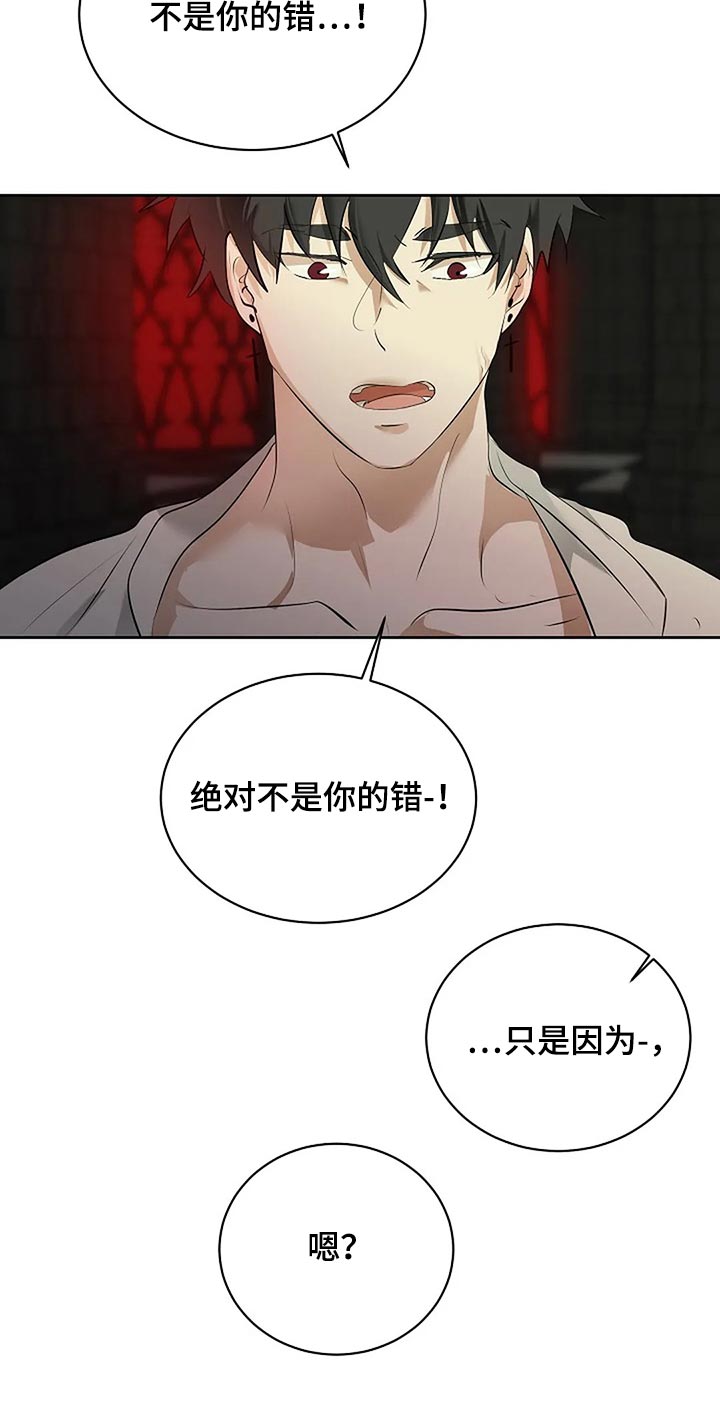 第89章：奇怪的地方14