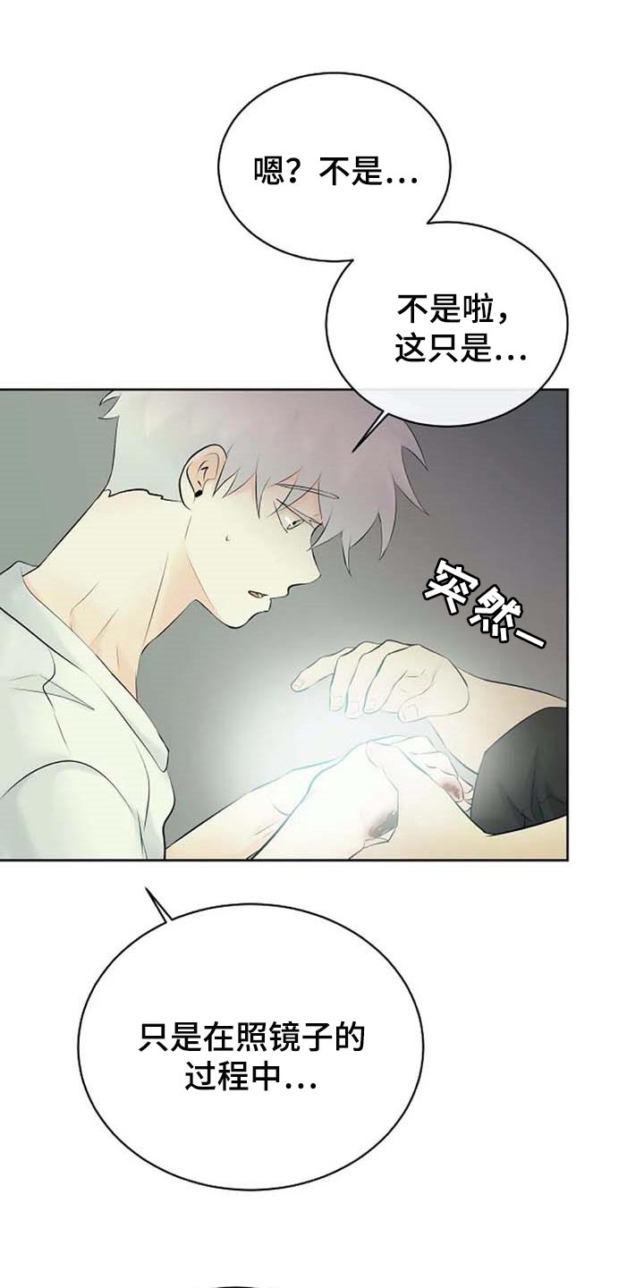第56章：解释13