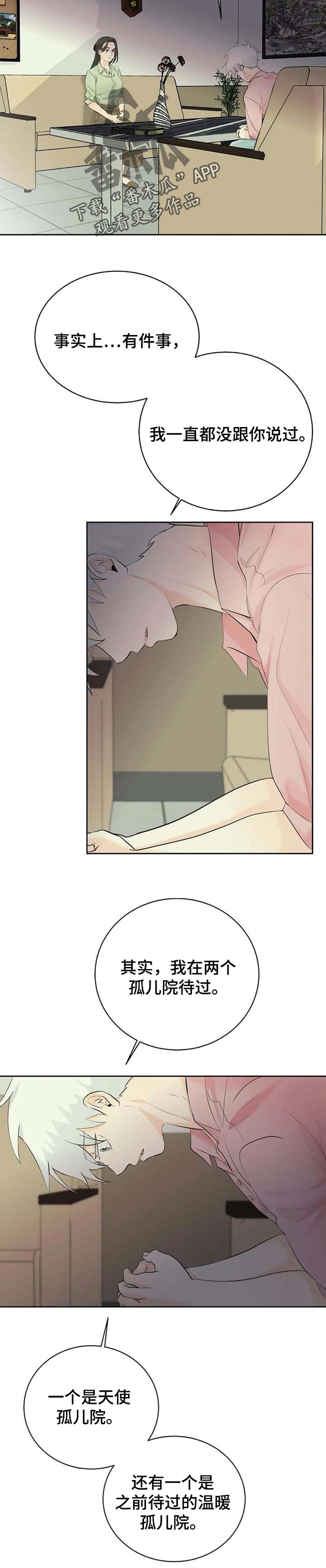 第32章：坏蛋5