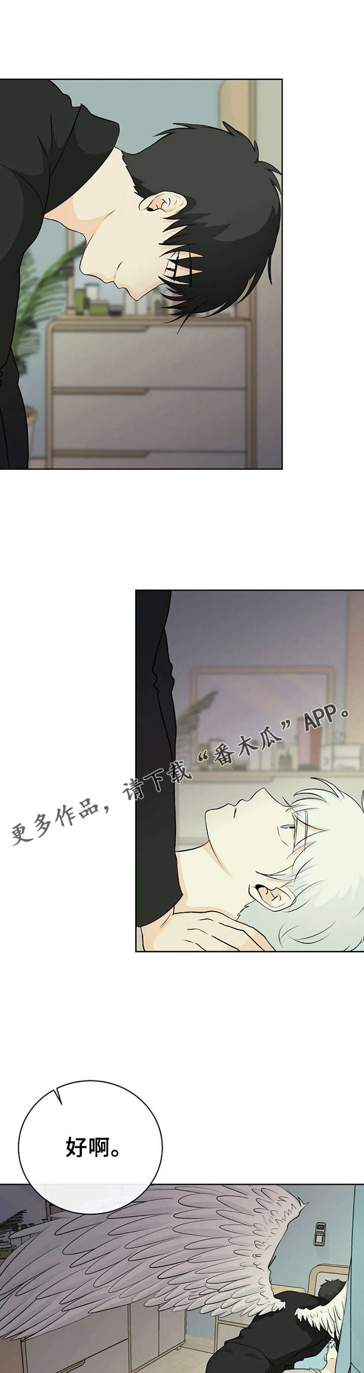 第4章：证明5