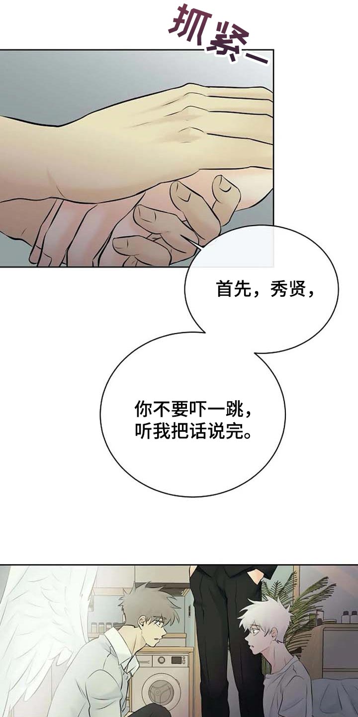 第56章：解释21