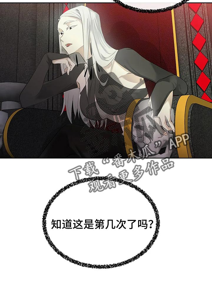 第88章：你能理解了吗？27