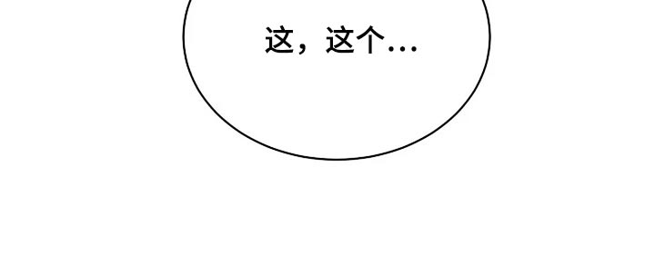 第83章：只要有你就好了29