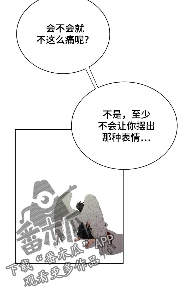 第81章：自私的我23