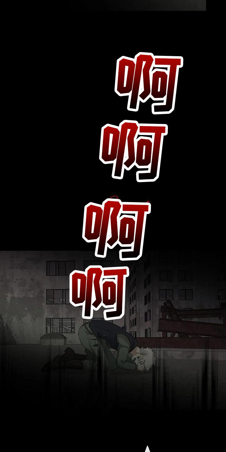 第95章：复仇5