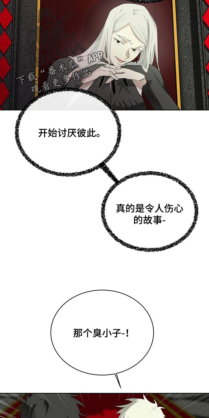 第89章：奇怪的地方18