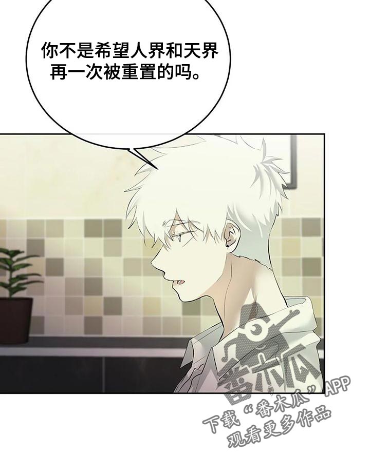 第98章：唯一的方法22