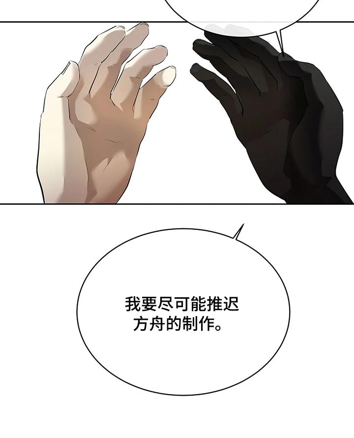 第83章：只要有你就好了15
