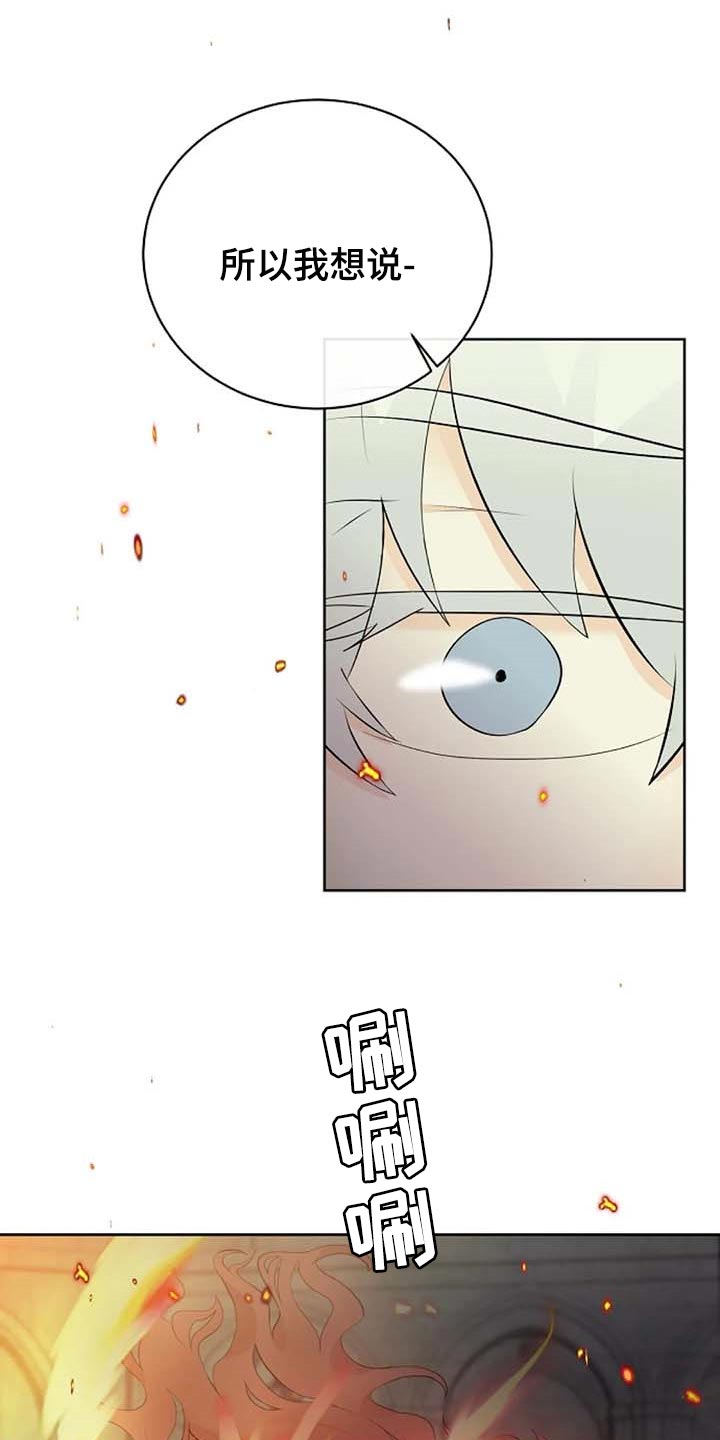 第65章：公私分明12