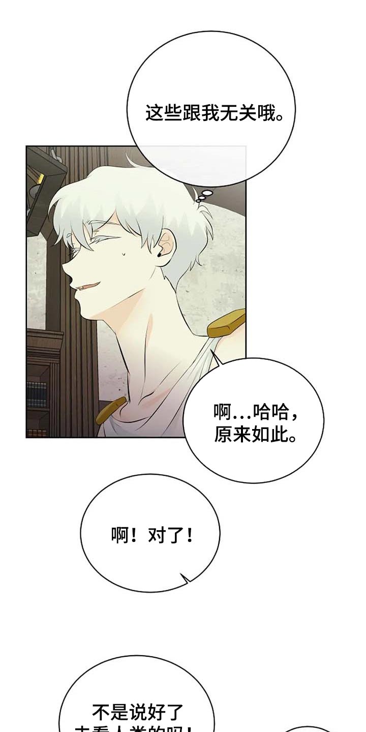 第63章：武术比赛20