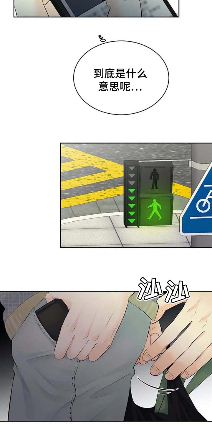 第47章：特点符合17