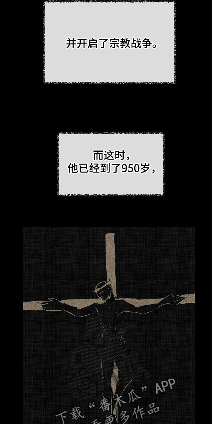 第90章：别搞笑了13