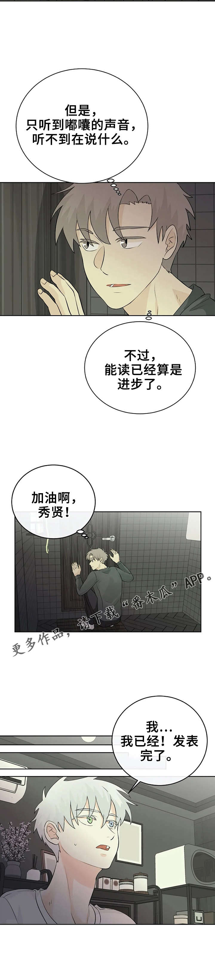 第19章：练习发表12
