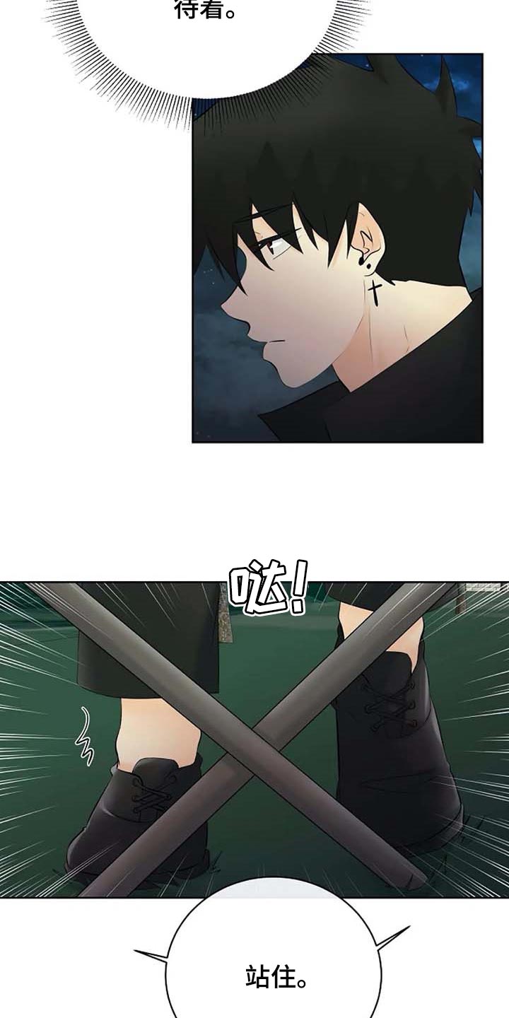 第60章：逮捕20
