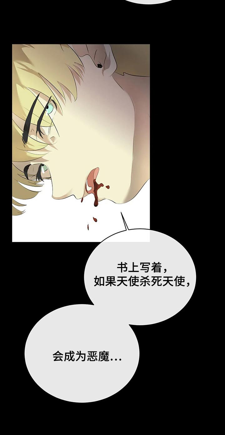 第80章：我们该走的路12