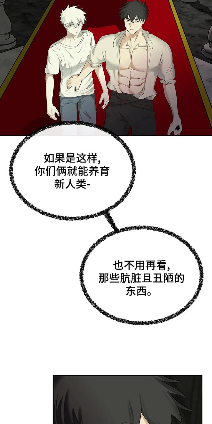 第94章：你的希望在哪里20