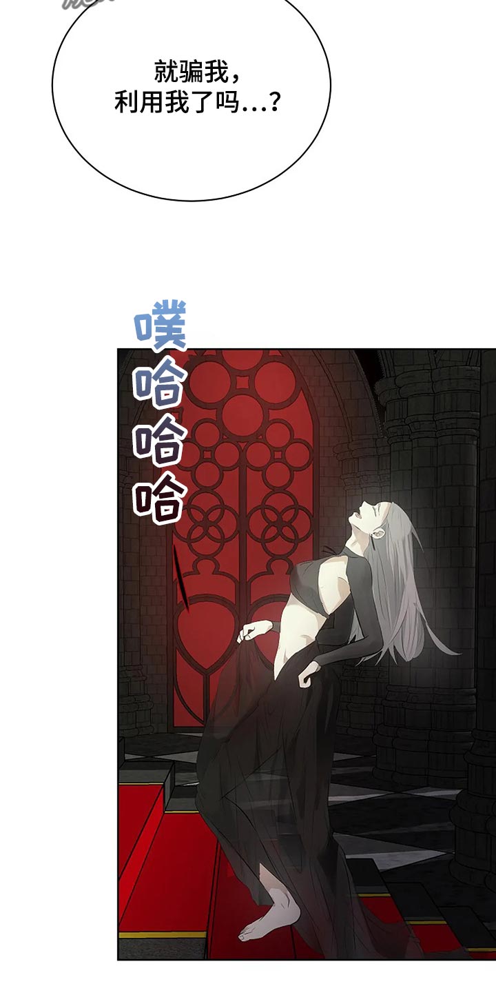 第88章：你能理解了吗？17