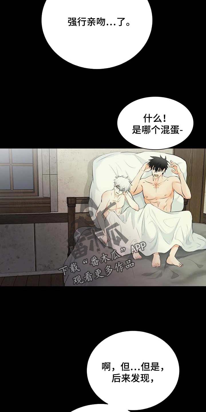 第70章：不希望你望参加大赛6
