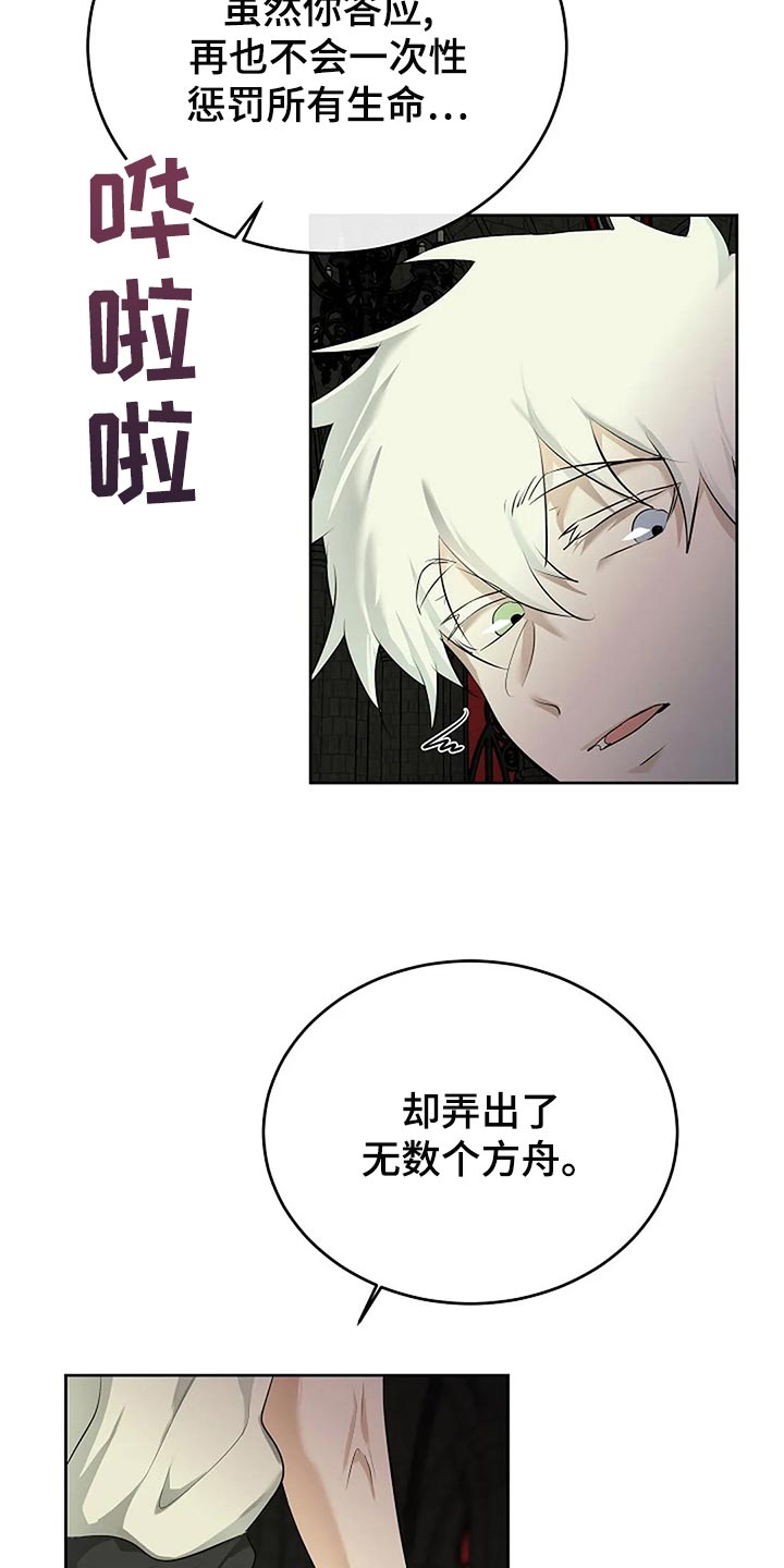 第93章：孤身作战23
