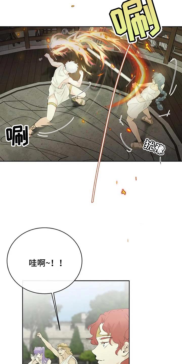 第67章：潜力20