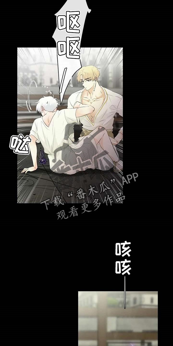 第67章：潜力9