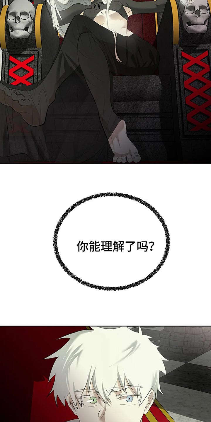 第88章：你能理解了吗？32