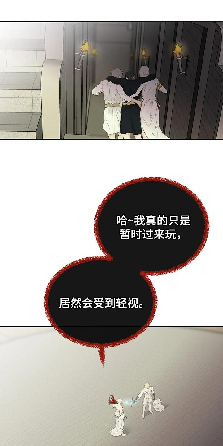 第75章：你先背叛的11