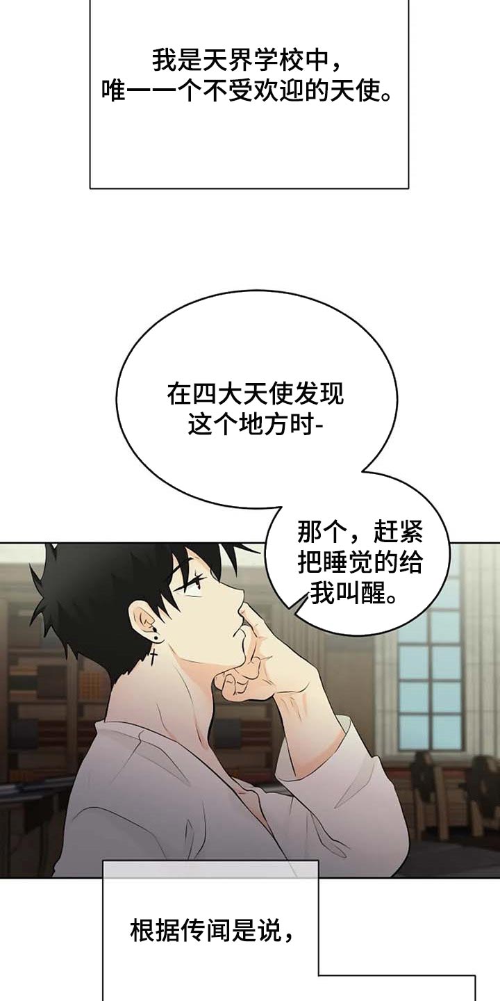 第62章：我还好20
