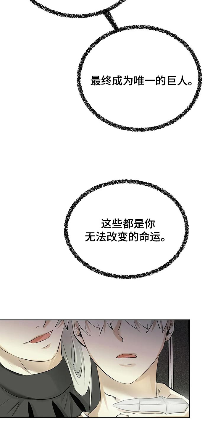 第92章：没有遵守约定19