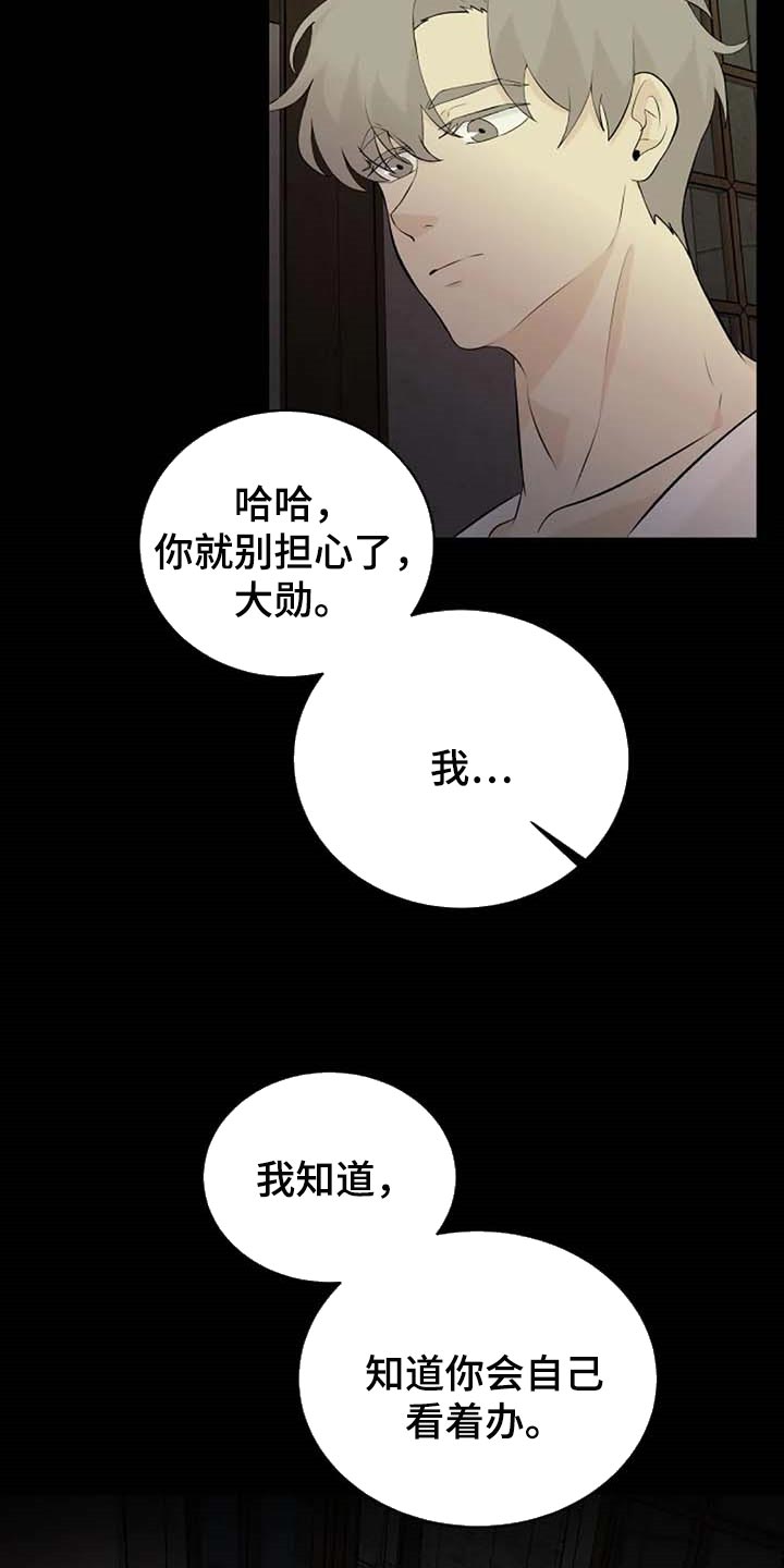 第64章：一个人会害怕22