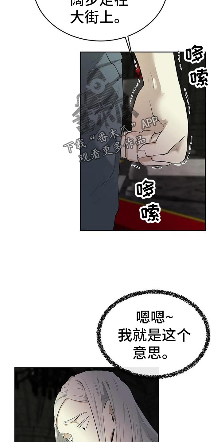 第95章：复仇15