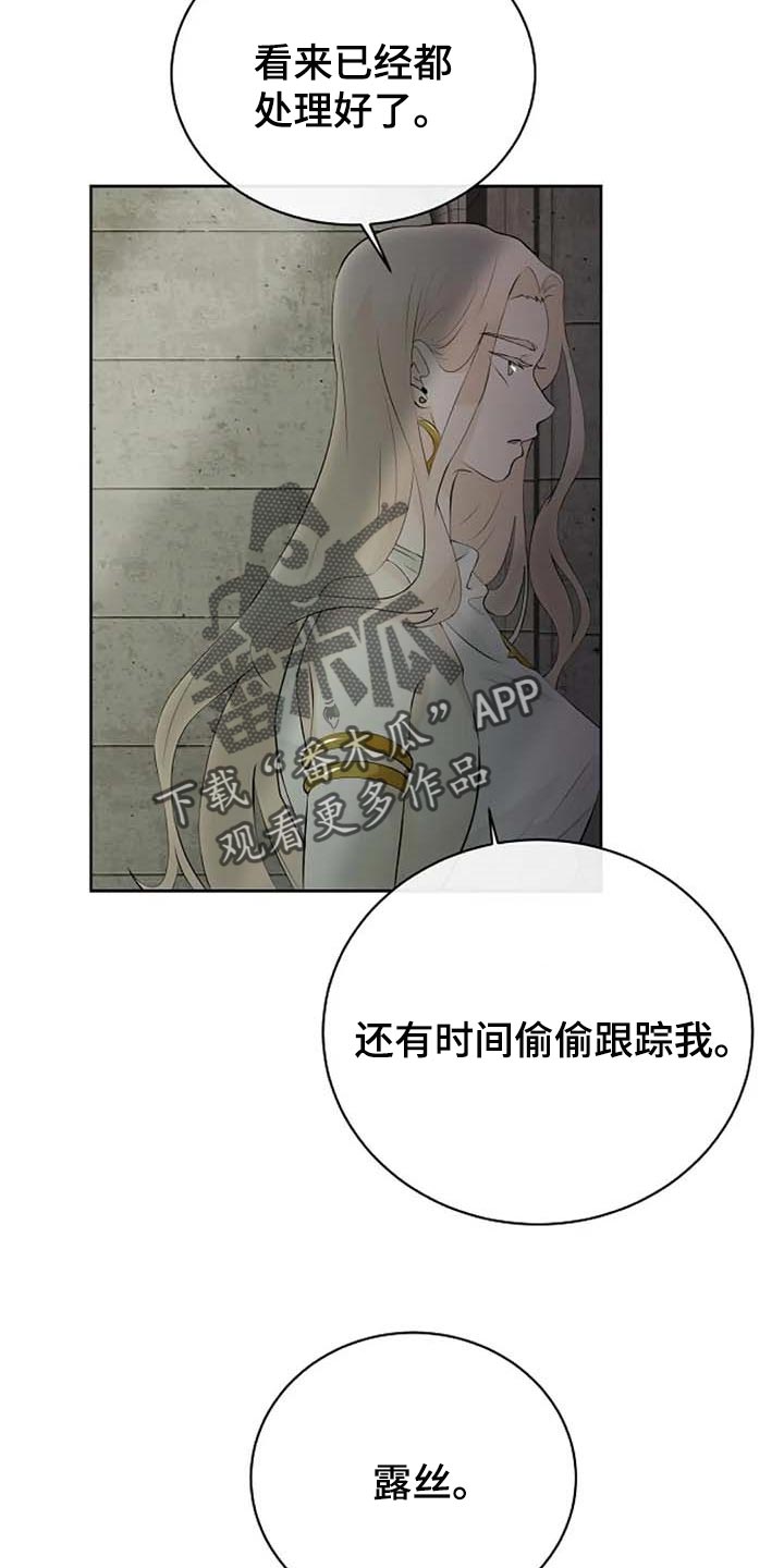第65章：公私分明25
