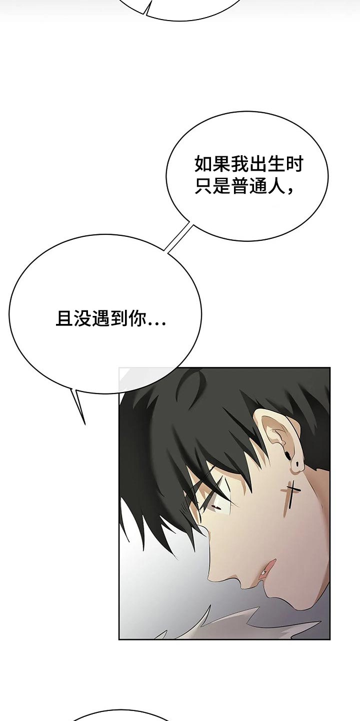 第81章：自私的我22