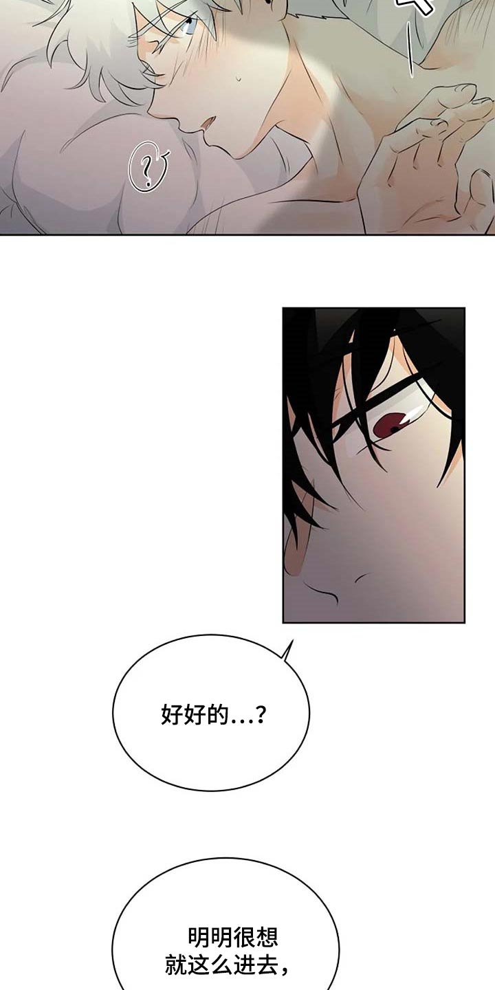 第69章：会有什么结果6