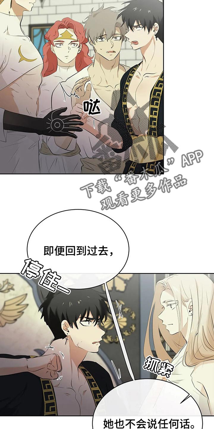 第77章：你也有该做的事情21