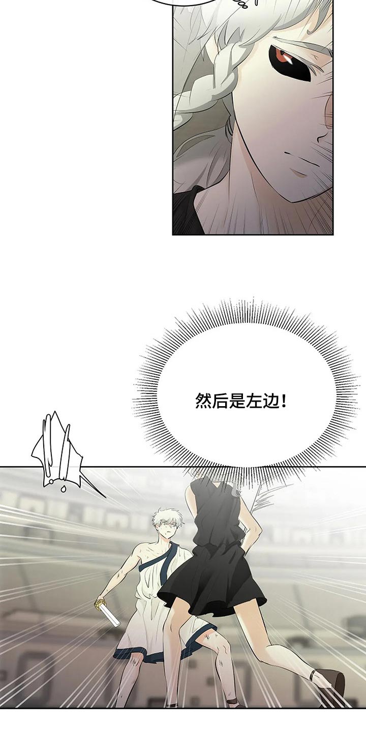 第73章：分出胜负25