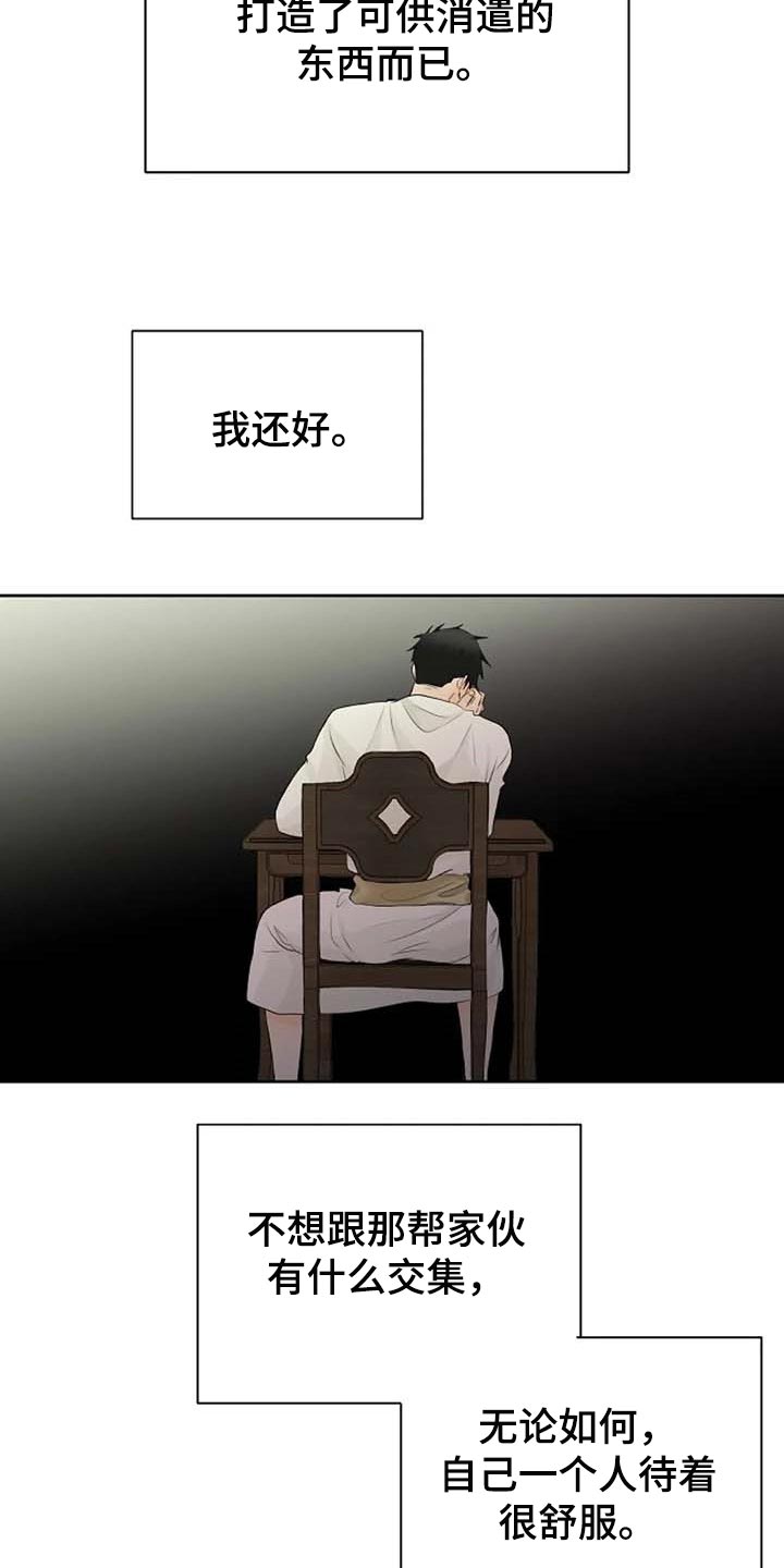 第62章：我还好23