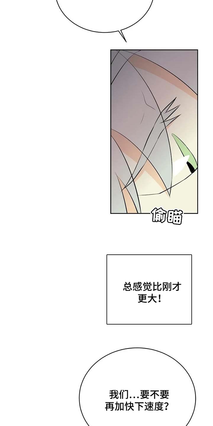 第69章：会有什么结果16