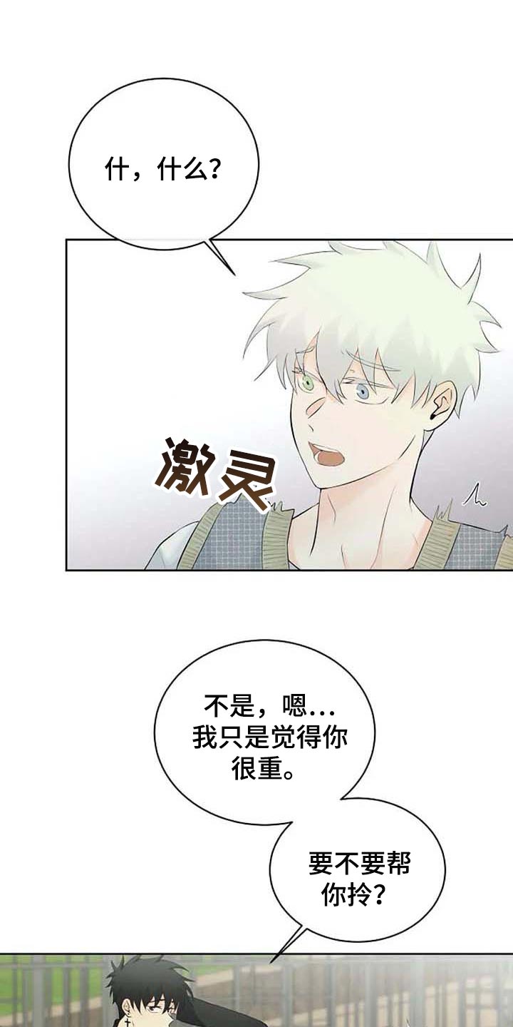 第47章：特点符合18