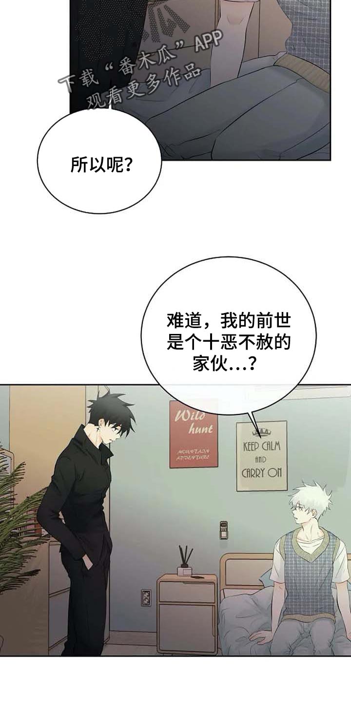 第48章：拜托14