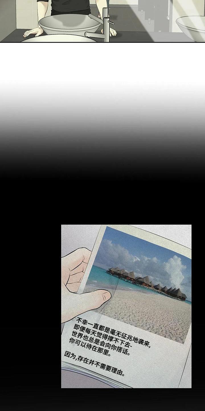 第98章：唯一的方法19