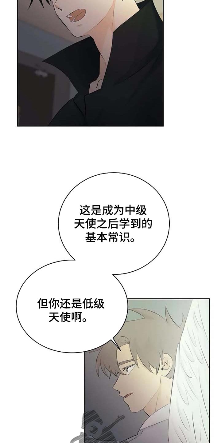 第57章：你不会变坏10