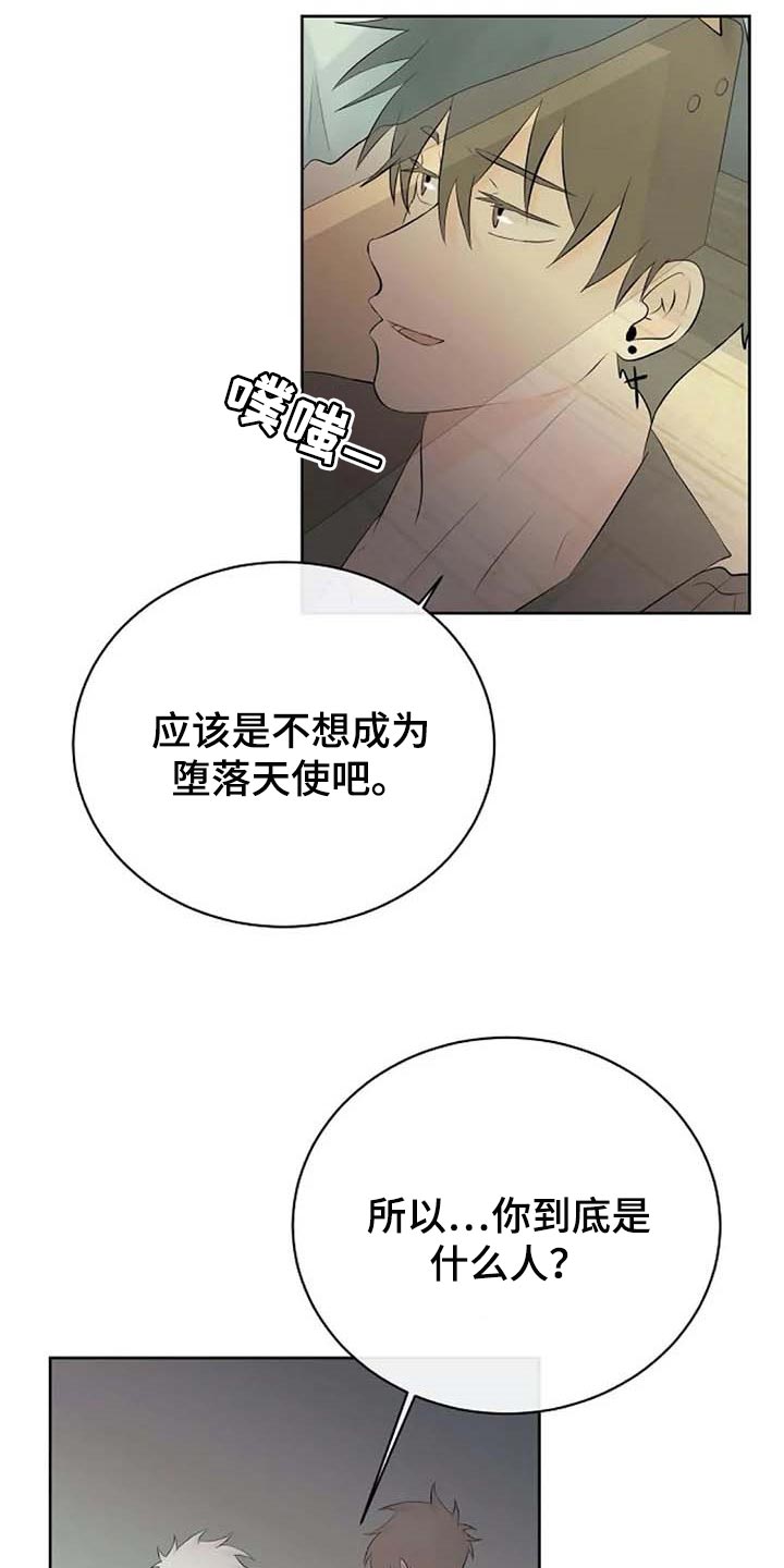 第55章：治疗23