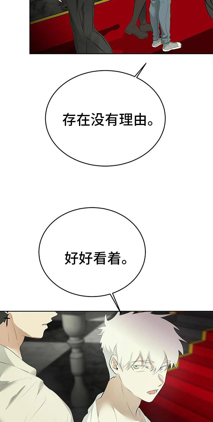 第96章：我不会跑19