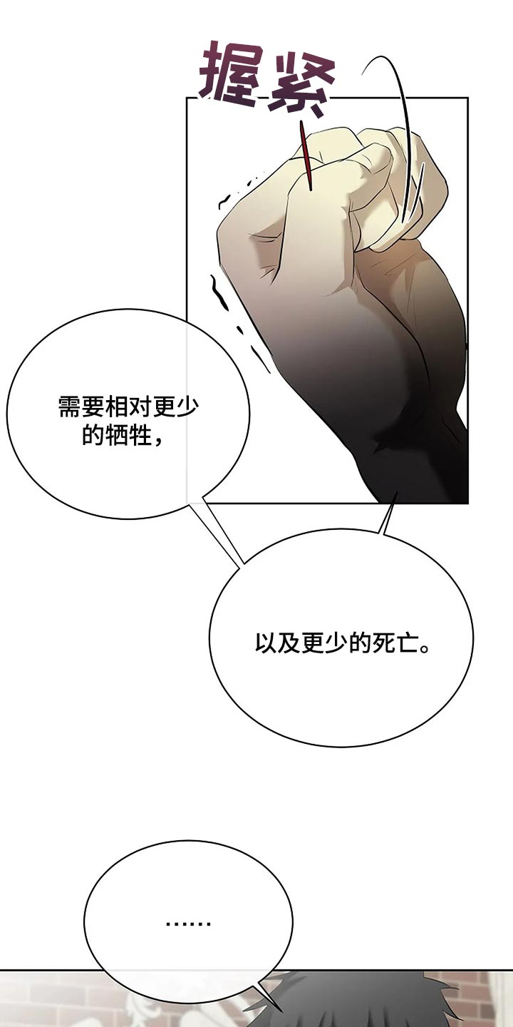 第83章：只要有你就好了16