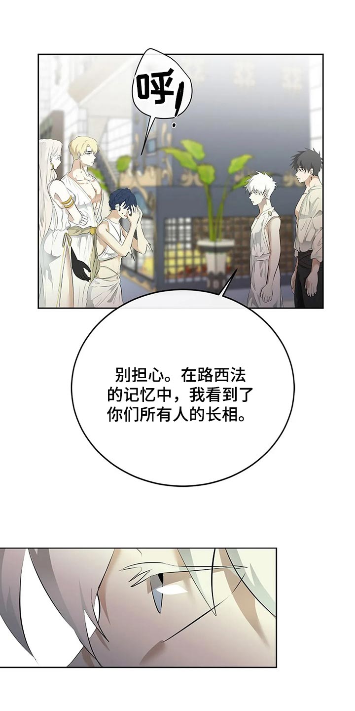 第82章：消失12