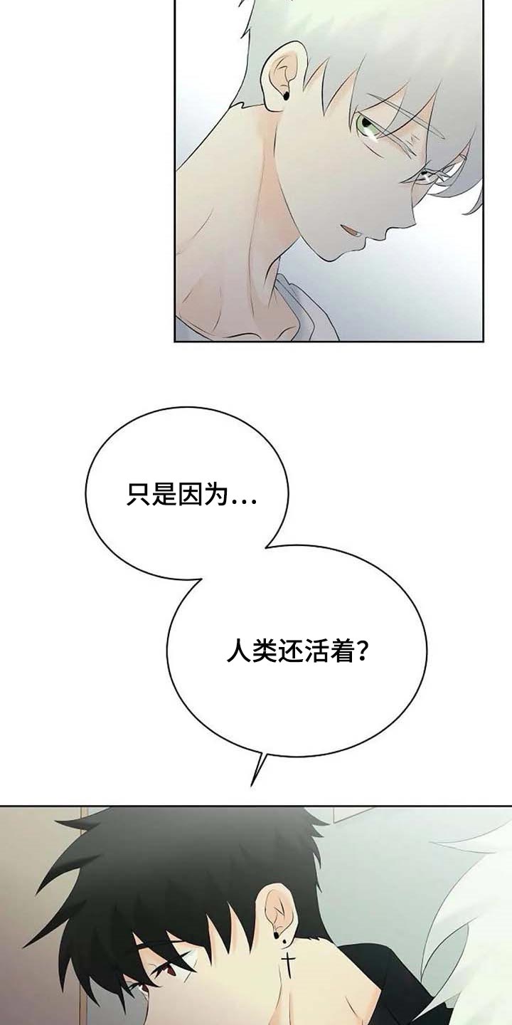 第49章：存在的理由15
