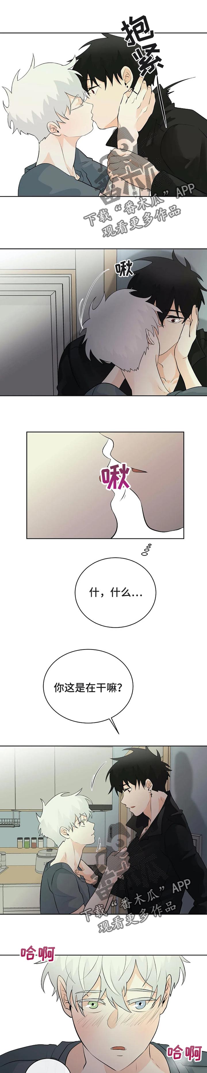 第25章：不想让他们失望6