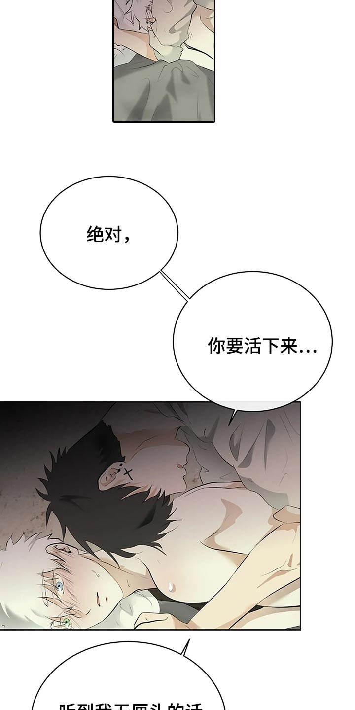 第86章：说好了9