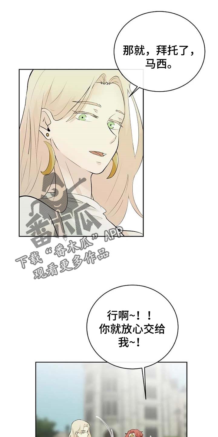 第65章：公私分明22